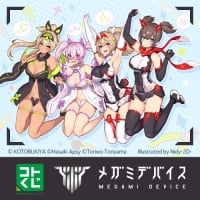 コトブキヤくじ メガミデバイス 朱羅 カスタマイズ